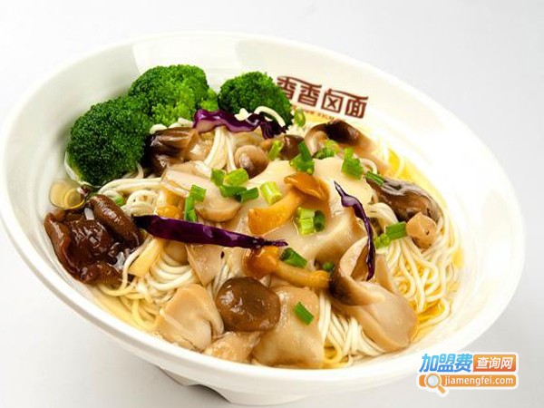 香香卤面加盟费多少钱