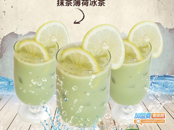 茶娃子奶茶加盟费多少钱