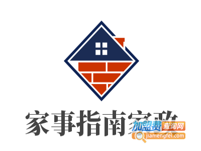 家事指南家政