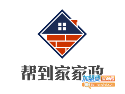 帮到家家政加盟费