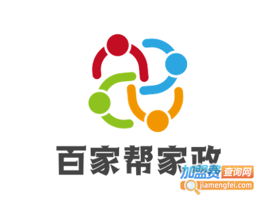 百家帮家政加盟费