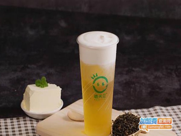 晴天见奶茶加盟费多少钱