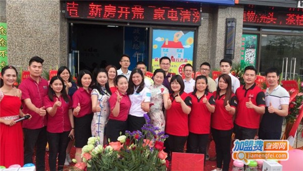 百搭家政加盟费