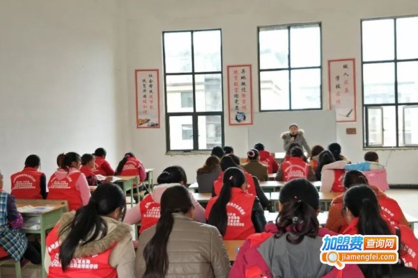 慧丽洁家政加盟费