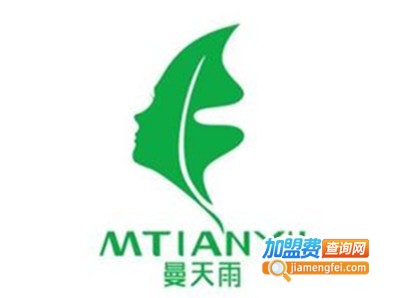 曼天雨品牌折扣店