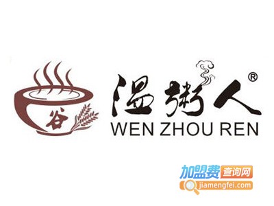 温粥人加盟费多少钱