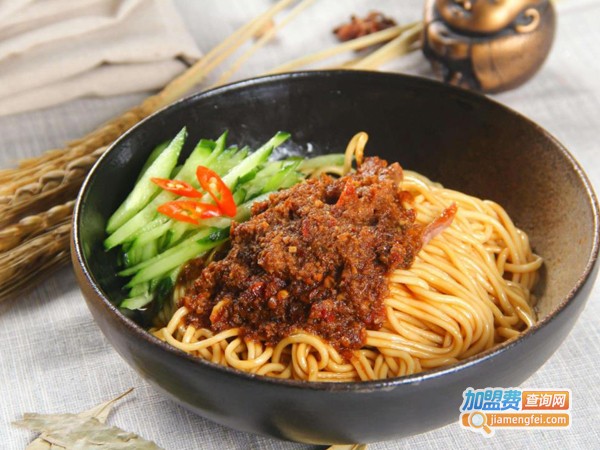 上古捞面加盟费多少钱