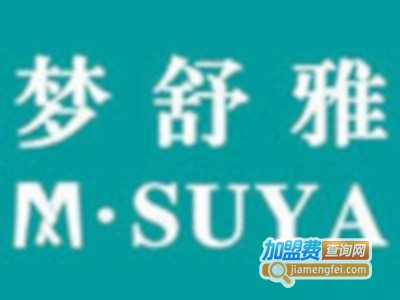 梦舒雅女裤店加盟