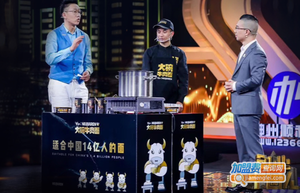 牛家人大碗牛肉面