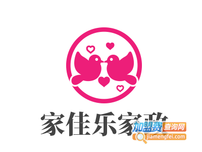 家佳乐家政加盟