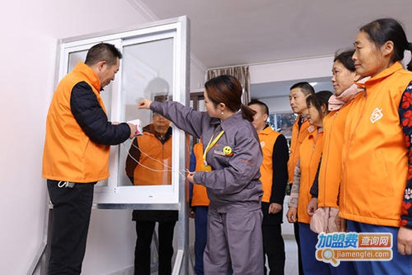 好周全家政加盟费