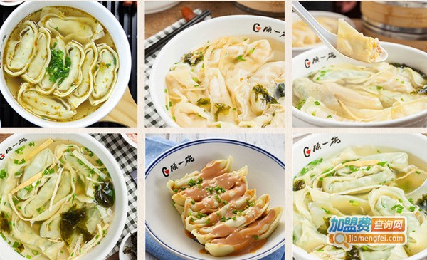 顾一碗加盟费多少钱