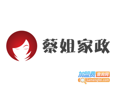 蔡姐家政加盟费