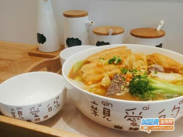 亲爱的麻辣烫加盟