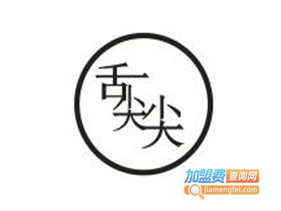 舌尖尖牛肉面加盟