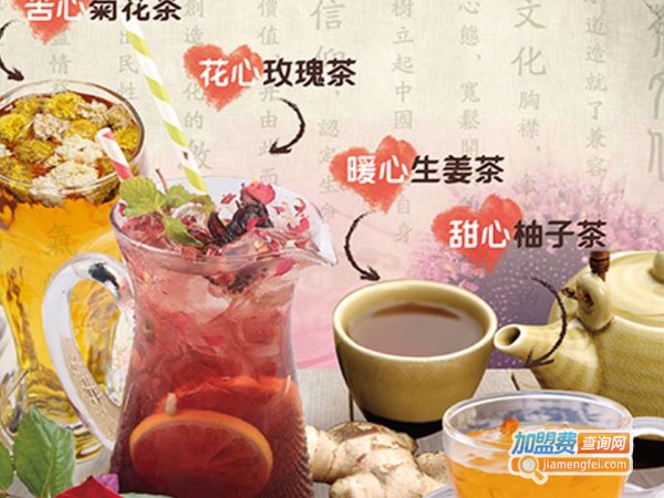 茶娃子奶茶加盟费多少钱