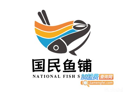 国民鱼铺加盟