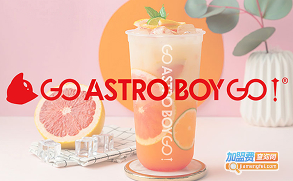 阿童木奶茶加盟费