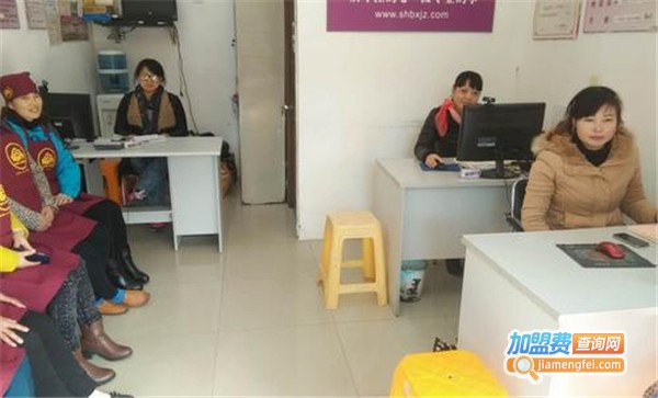 佰兴家政加盟费