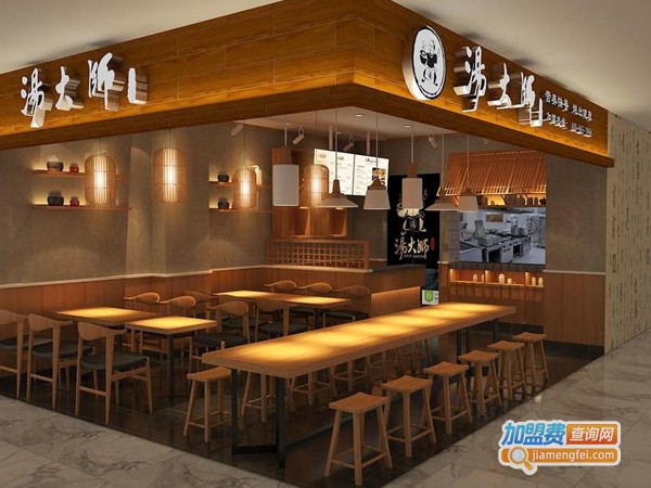 汤大师加盟费多少钱