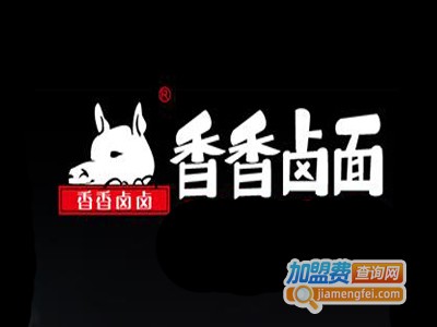 香香卤面加盟费多少钱