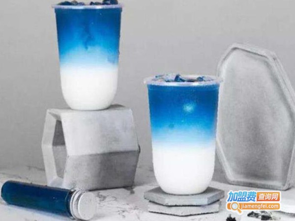 冰火岛奶茶加盟费多少