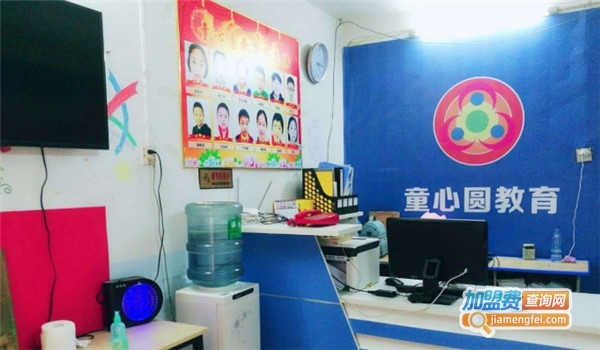 童心圆作文加盟