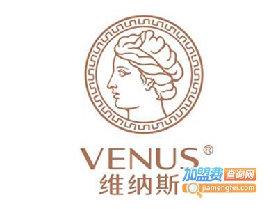 维纳斯皮具店