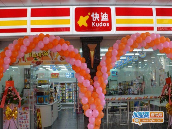快迪便利店加盟多少钱