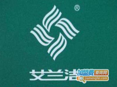 艾兰洁家政加盟费