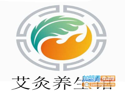 艾灸养生馆