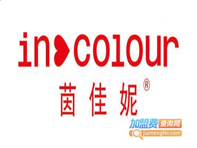茵佳妮女装加盟