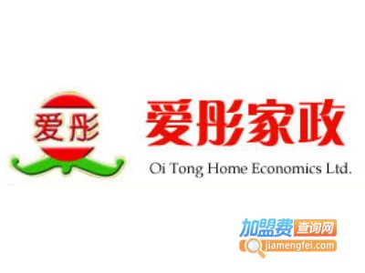 爱彤家政加盟费