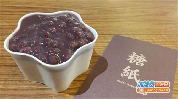 糖纸甜品店加盟费