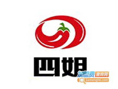 四姐老火锅加盟费多少钱