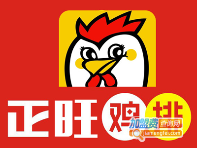 正旺鸡排店加盟电话
