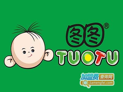 图图童鞋加盟费多少钱