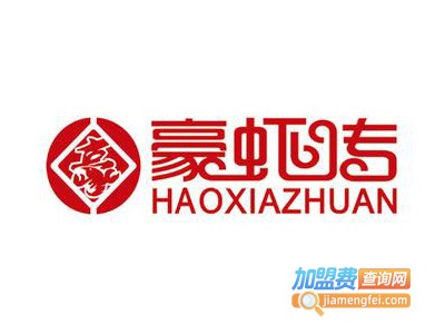 豪虾传麻辣小龙虾