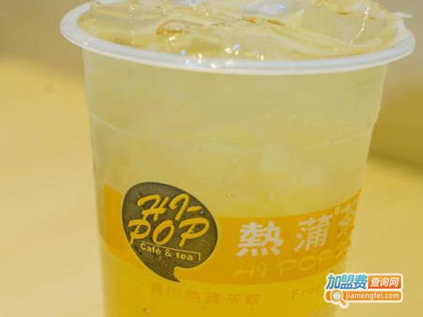 热蒲奶茶加盟费