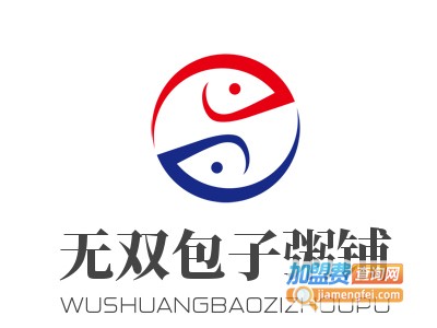 无双包子粥铺加盟费
