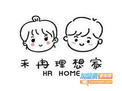 禾冉理想家加盟费
