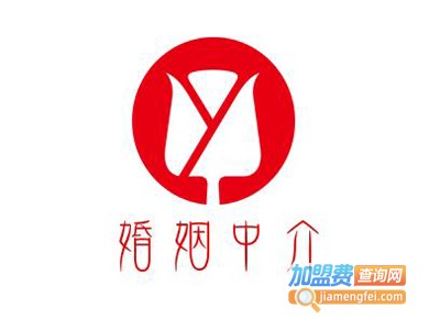 婚姻中介