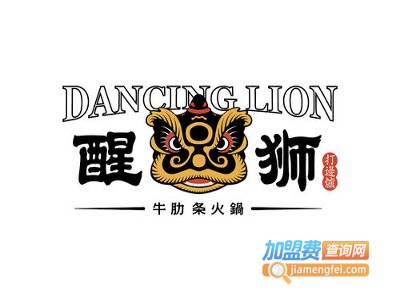 醒狮火锅加盟费