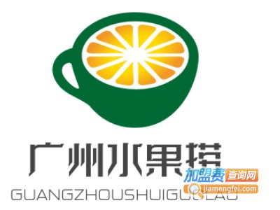 广州水果捞