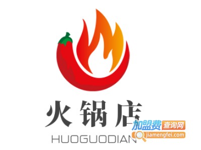 火锅店