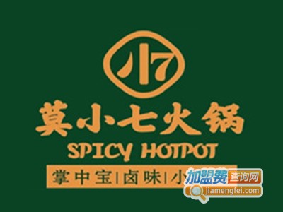 莫小七火锅加盟费