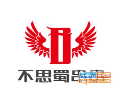 不思蜀串串加盟费