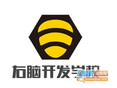 右脑开发学校