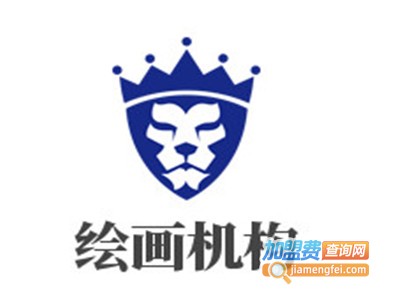 绘画机构加盟费