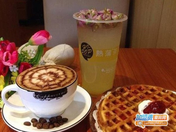 热蒲奶茶加盟费